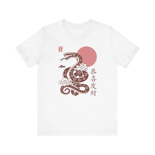 2025 Year of the Snake Unisex Tee - Stylish & Cultural Design